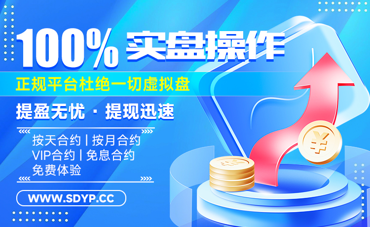 配资炒股排名,炒股证券配资网
